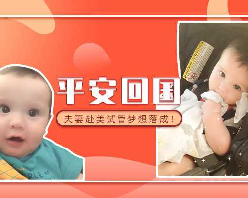 广州市供卵中心排名,广州合法供卵试管中心