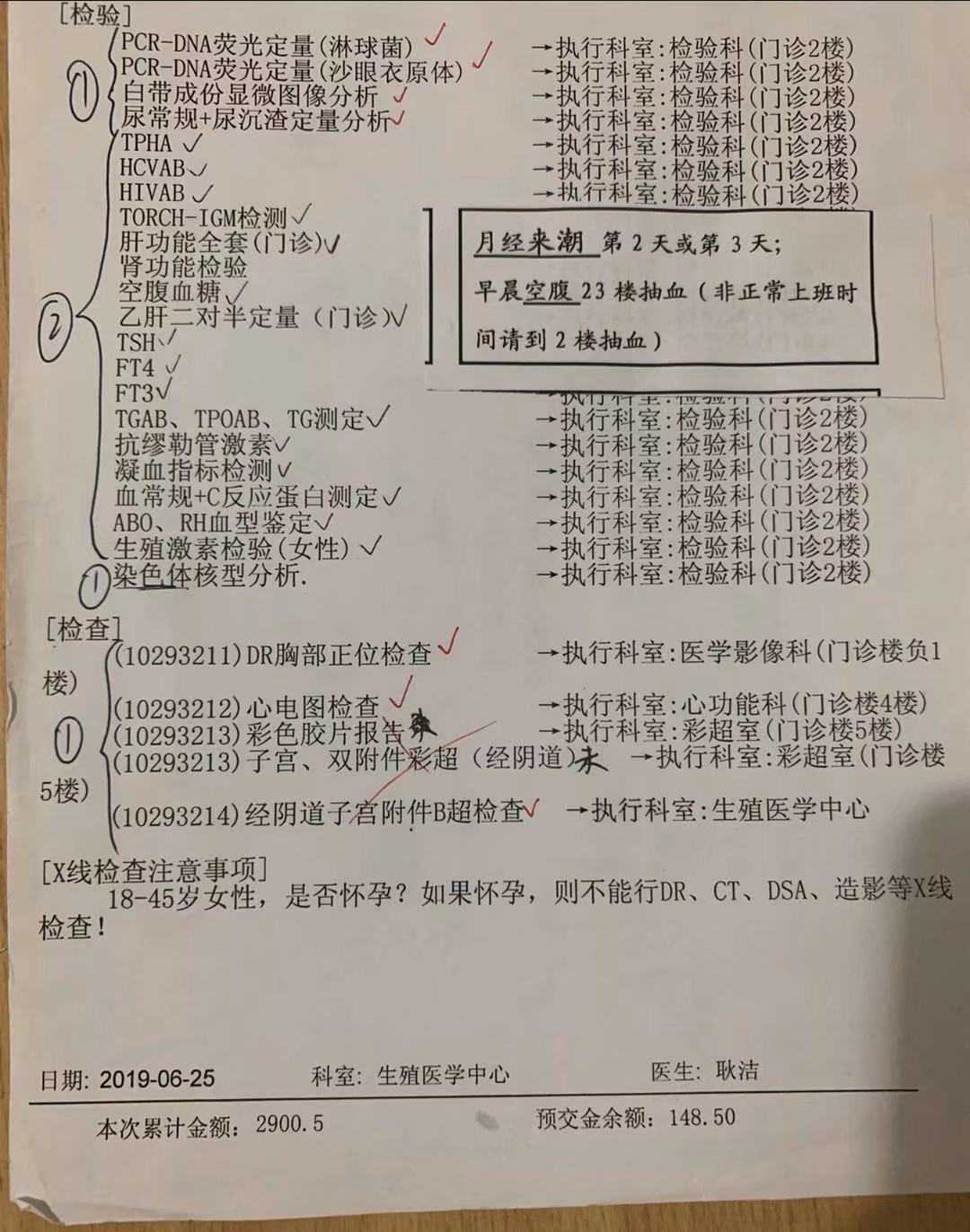 广州靠谱供卵试管,试管婴儿最全详细流程 患有输卵管堵塞怎么办_广州治疗不孕